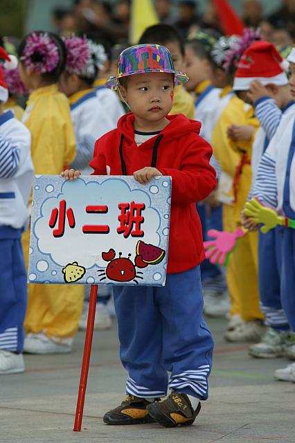 DSC04938